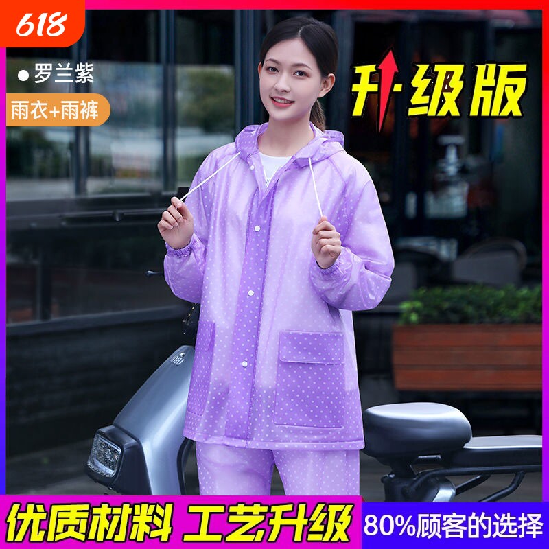 加厚雨衣雨裤女款分体式全身防暴雨电动车成人防水服女士套装防风