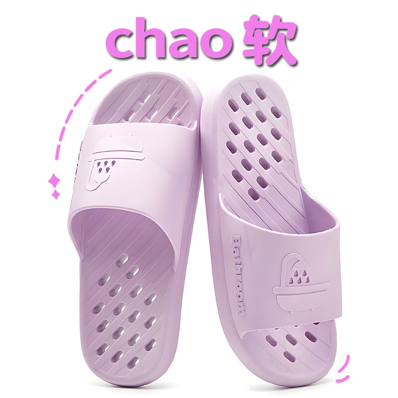 2026新款浴室漏水拖鞋情侣家用防滑速干卫生间家居软底洞洞鞋女款