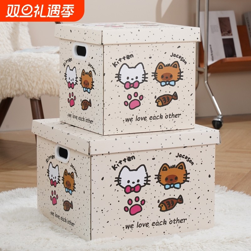 箱子礼物盒零食生日礼盒空盒子包装盒高级礼品送男女生手提大容量