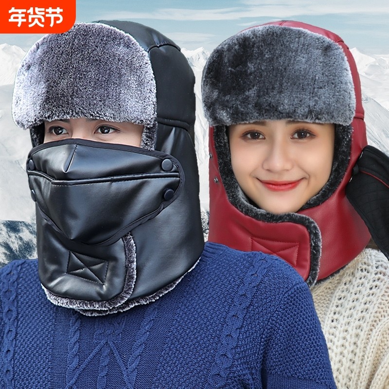 冬季皮帽子保暖雷锋帽男加厚帽子户外防寒东北滑雪帽护耳骑车骑行