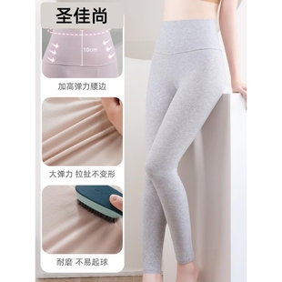 大码 薄款 秋冬季 2025新款 冬 高腰纯棉秋裤 抗菌打底裤 女士保暖裤