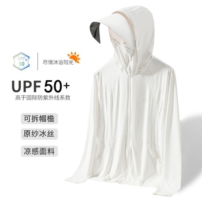 冰丝防晒衣男2025新款夏季薄款防紫外线皮肤衣户外钓鱼防晒服男款