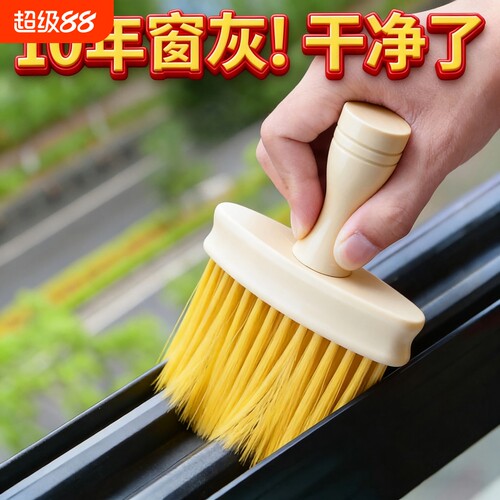 扫灰缝隙刷清洁打扫窗户清理除尘掸子家用软毛风扇凹槽毛刷键盘