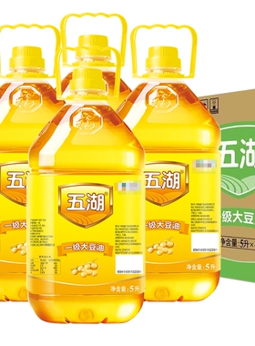 五湖大豆油5L*1/2/4桶一级转基因大豆食用油健家用整箱精炼