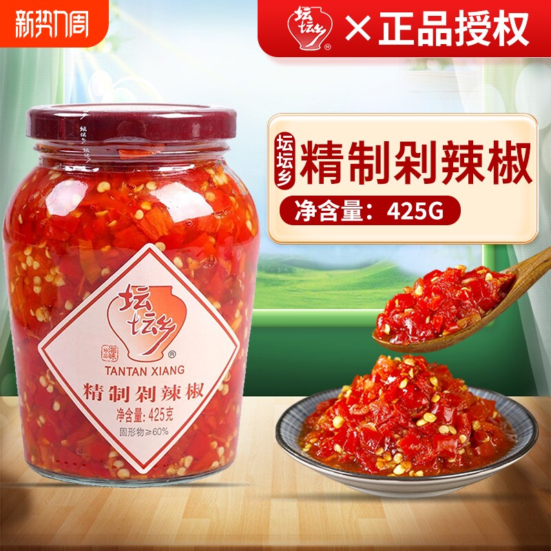 坛坛乡剁辣椒精制425g瓶装剁辣鱼头酱湖南特产拌饭拌面辣酱罐装