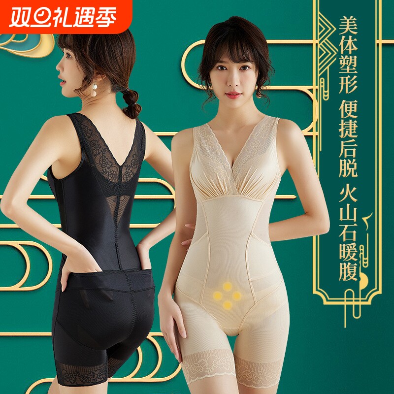 塑身衣正品连体收腹束腰显瘦美体内衣女燃束身脂夏季薄款