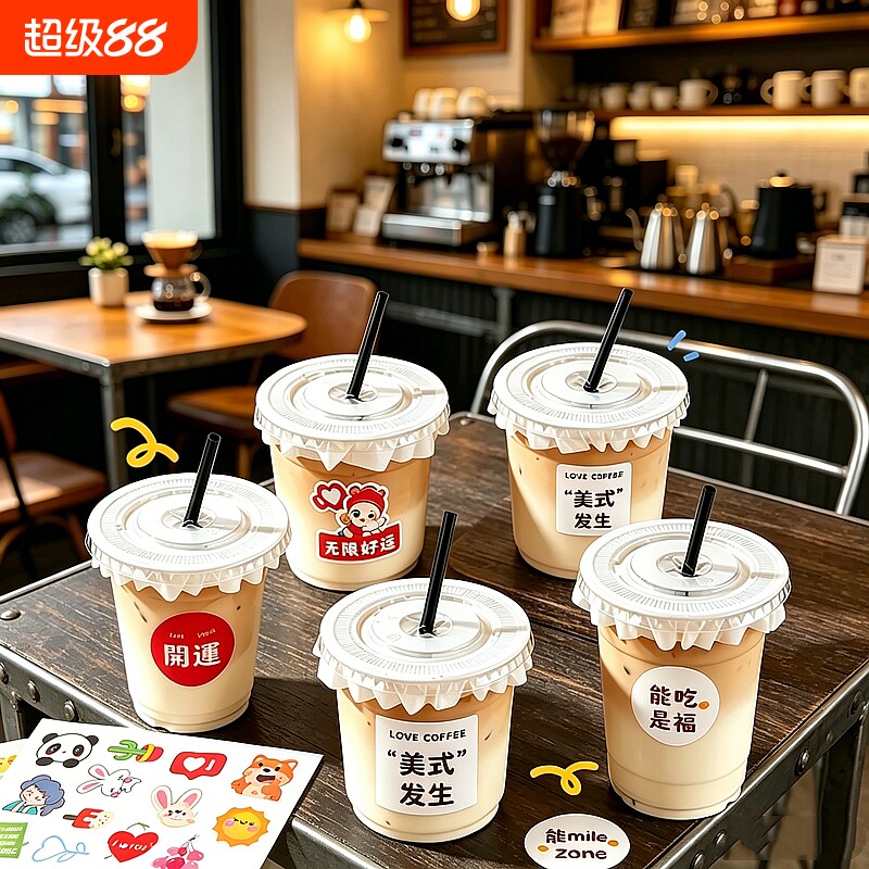 一次性带盖网红奶茶杯子咖啡果汁图片