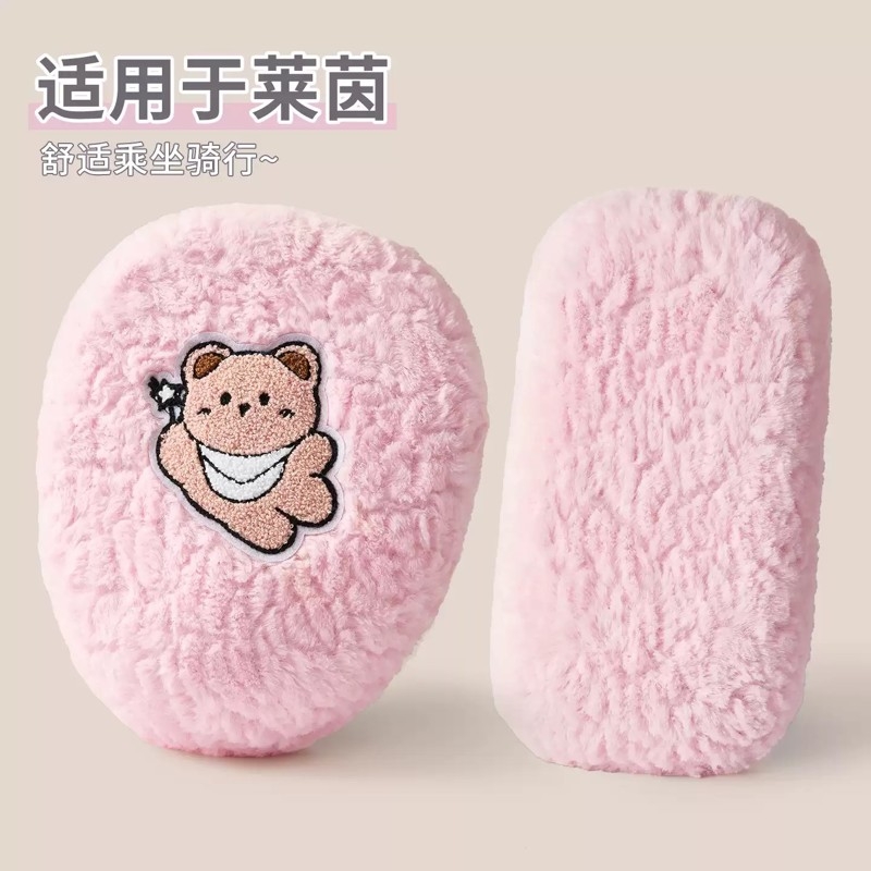 适用于雅第莱茵电动车座套加厚加绒秋冬座位保暖毛绒布坐垫套专用