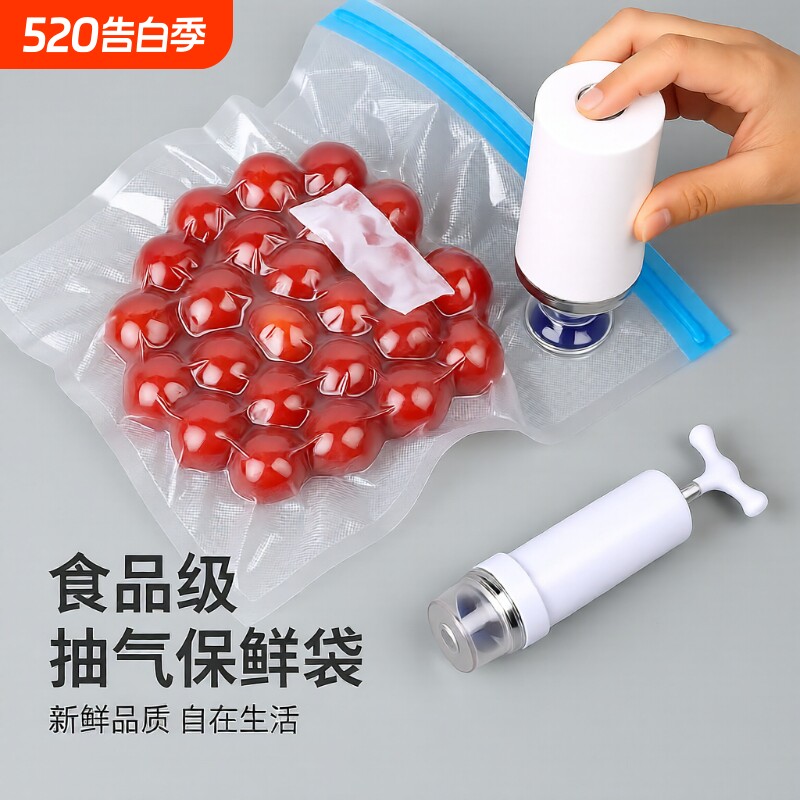 加厚真空食品袋冰箱专用保鲜袋装香肠腊肉压缩袋家用自封口密封袋