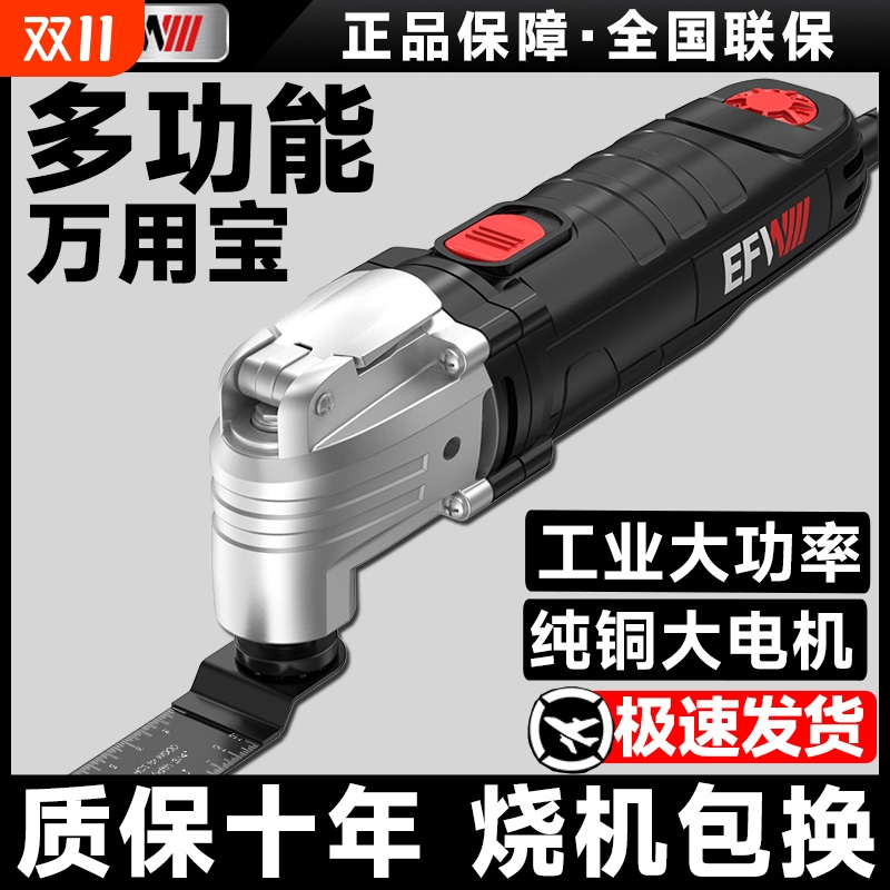 【五金工具N0.1】终身质保
