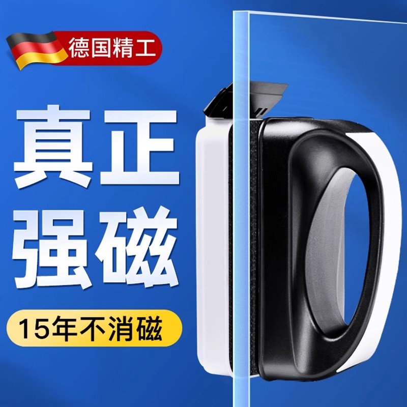 德国鱼缸清洗神器清洁刷子超强磁力玻璃擦刮藻刀清理内壁专用工具