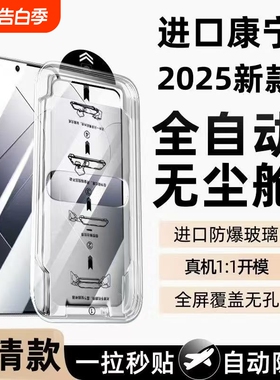 适用红米k60钢化膜k80prok70至尊版k50pro/40无尘仓蓝光note14/13/12tpro小米14/15手机贴膜全屏覆盖指纹防爆