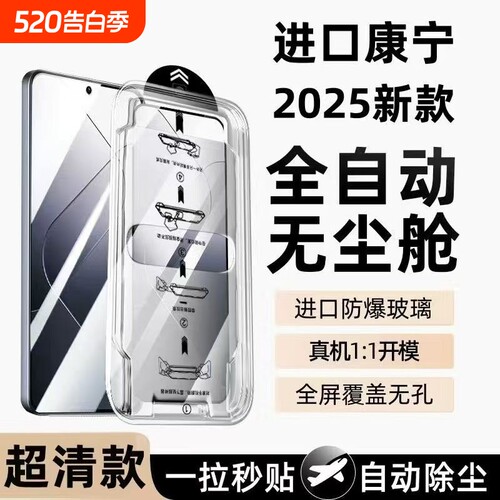 适用红米k60钢化膜k80prok70至尊版k50pro/40无尘仓蓝光note14/13/12tpro小米14/15手机贴膜全屏覆盖指纹防爆