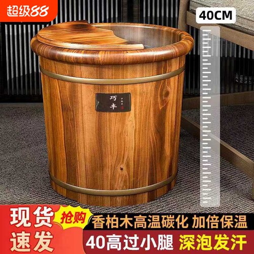 高温碳化桶泡脚桶木质过小腿保温