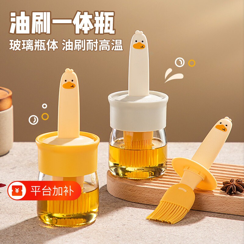 油刷食品级家用耐高温一体油瓶烧烤烘焙专用厨房刷油硅胶刷子烹饪