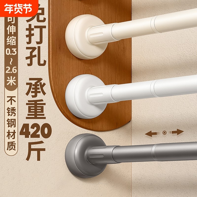 免打孔伸缩杆承重晾衣杆晾衣架不锈钢窗帘挂衣杆浴帘杆子衣柜撑杆