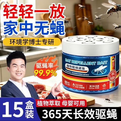 苍蝇消灭神器驱赶商用饭店2026新款特效餐饮捕捉一扫光家室内植物