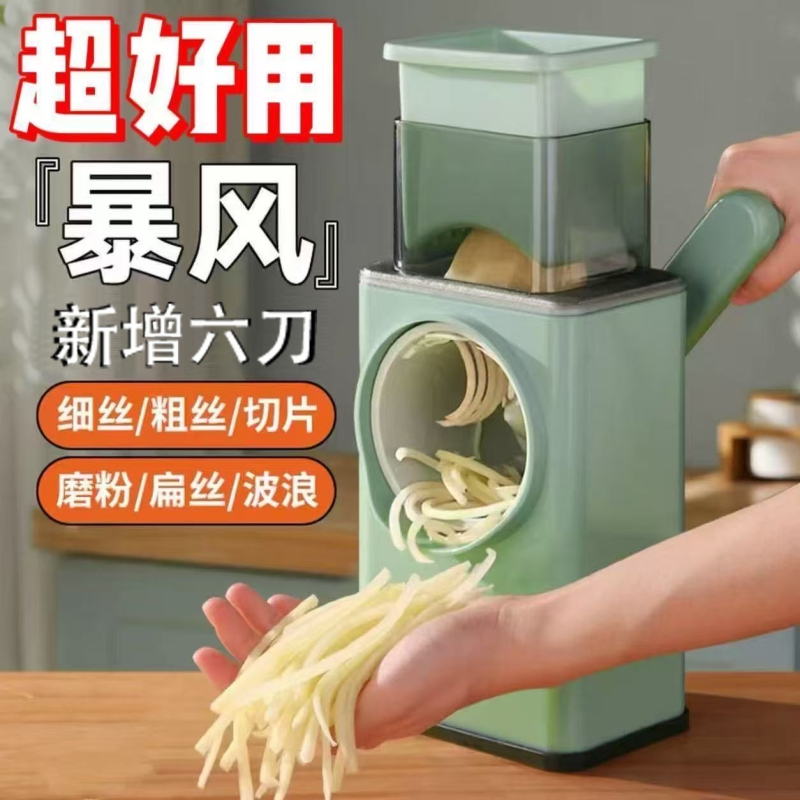 多功能暴风滚筒切菜器家用厨房立式擦丝神器土豆丝萝卜片刨丝机器