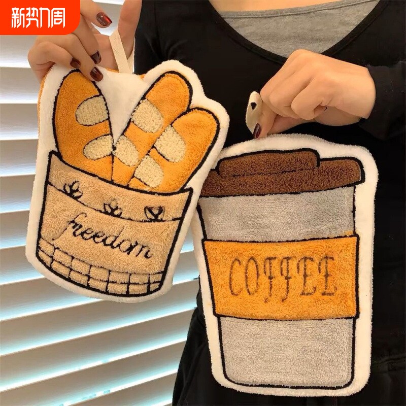 法式面包可爱擦手巾挂式珊瑚绒吸水家用手帕毛巾抹布咖啡奶茶