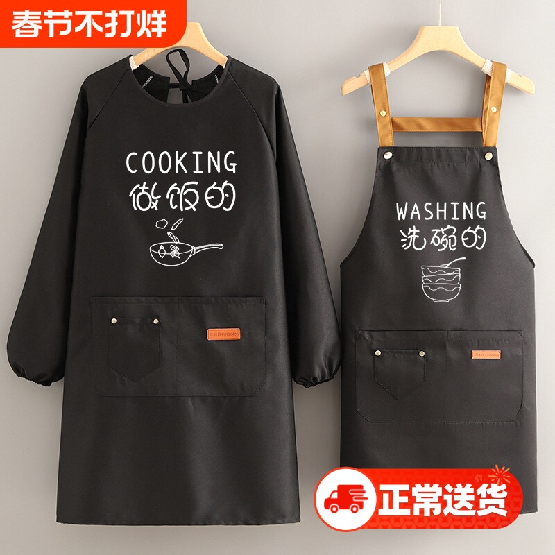 韩版新款防水罩衣围裙女耐用时尚长袖男士厨房家用防油做饭工作服