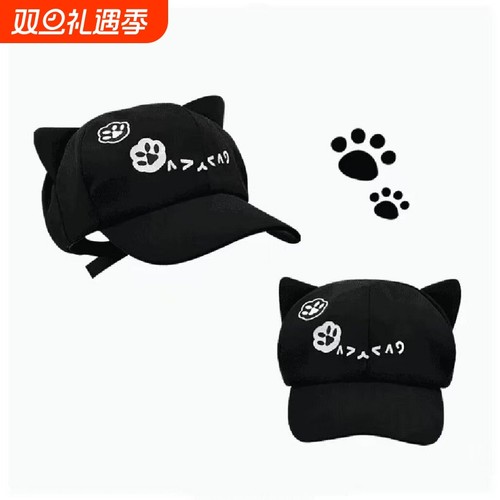 y2k可爱猫咪耳朵刺绣棒球帽男女生甜美萌宅系鸭舌帽子送生日礼物