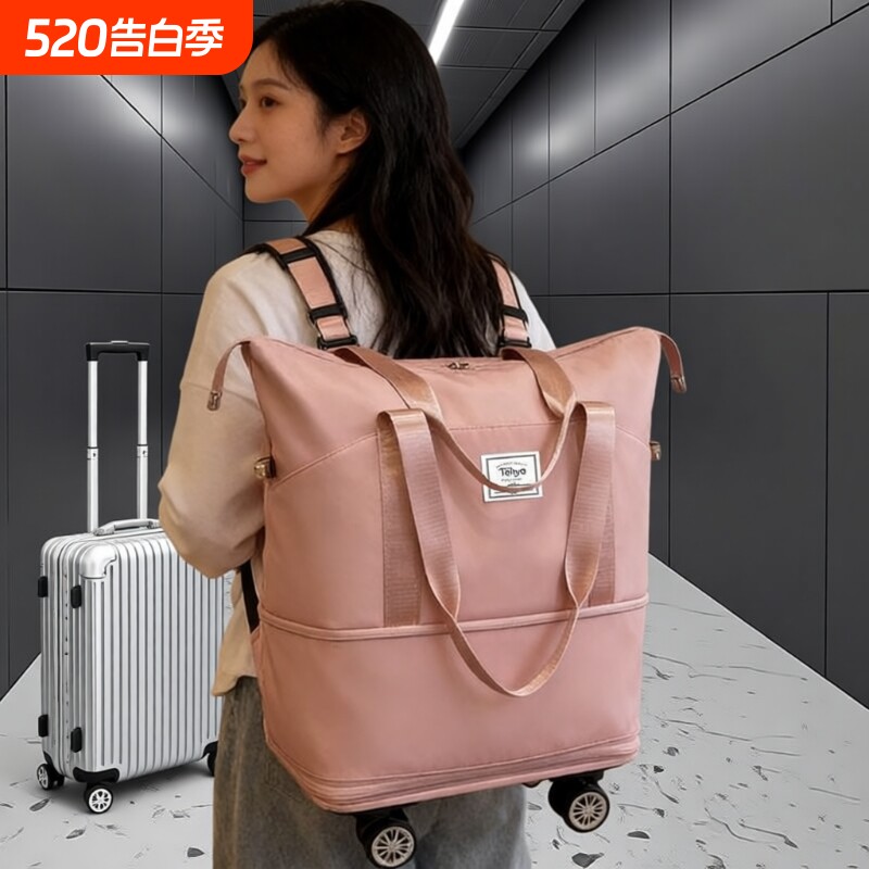 旅行包行李包大容量装折叠行李箱收纳袋拉杆牛津布手提外出轻便