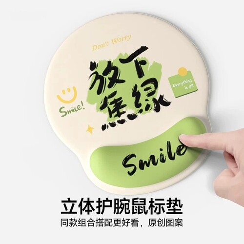 创意文字护腕鼠标垫 女款手腕垫防滑高颜值 办公室键盘手托