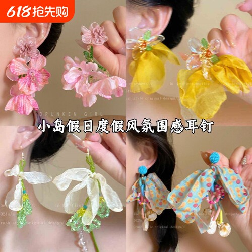 小岛假日 黄色干枯玫瑰耳环女海边度假风耳坠拍照出片氛围感耳饰