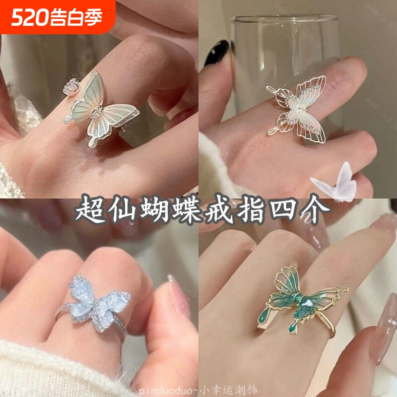 真金电镀人造珍珠款滴油蝴蝶戒指小众气质食指戒轻奢高级感手饰女