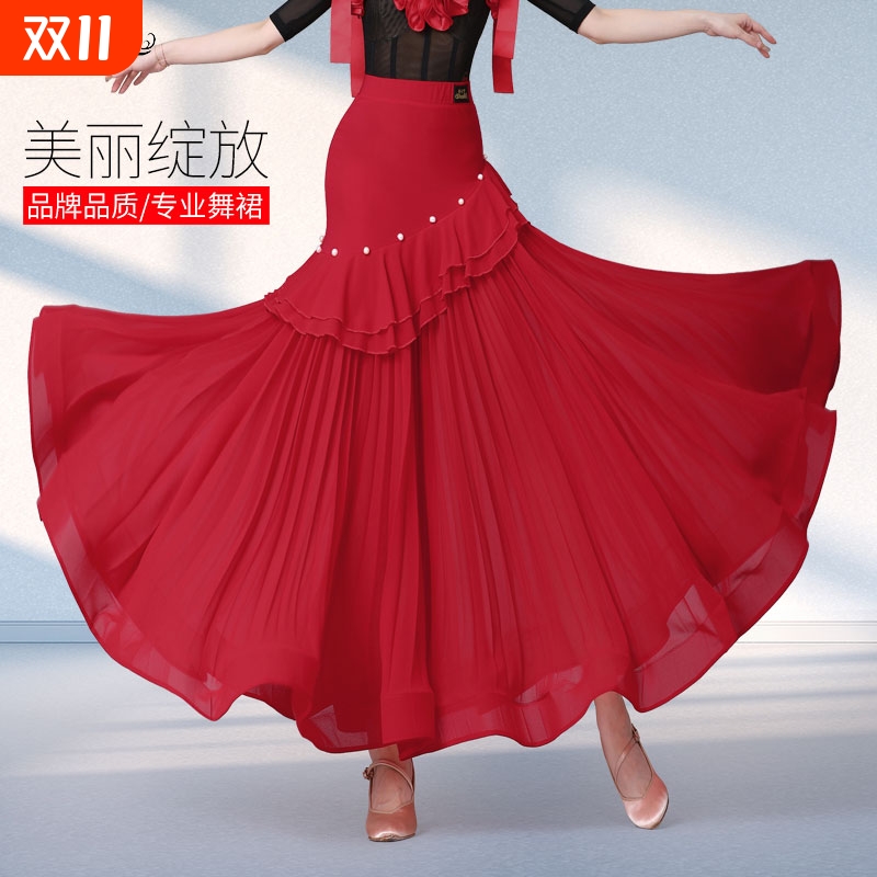 丹宝罗优雅国标大摆裙