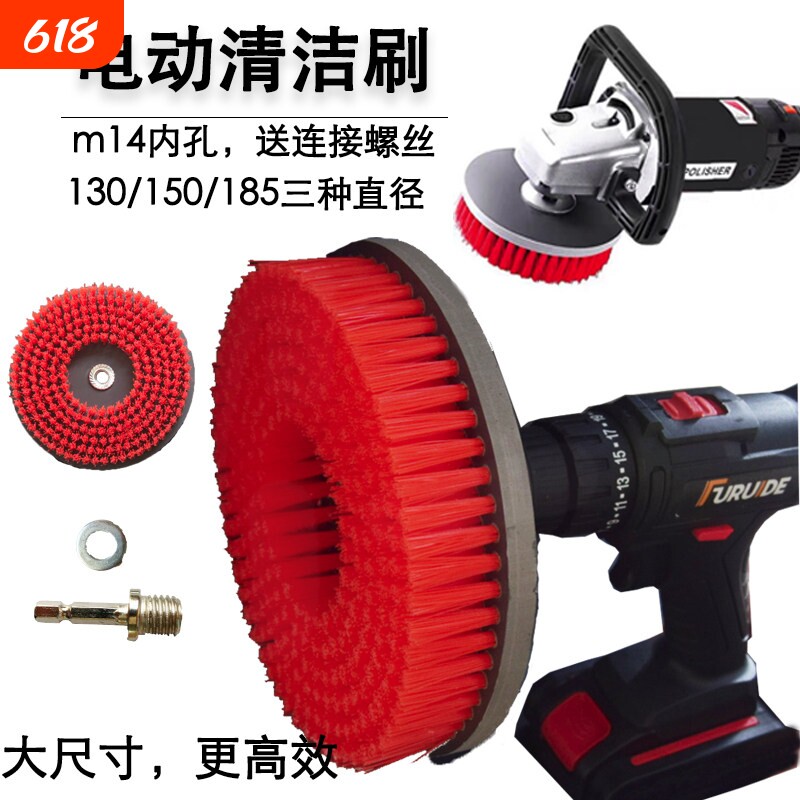 电动清洁刷浴室瓷砖大硬毛地刷厨房地毯多功能电钻清洗尼龙毛刷子