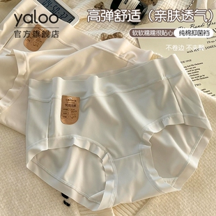 女款 夏全棉a类女生无痕三角裤 平角 女士纯棉抗菌2025新款 雅鹿内裤
