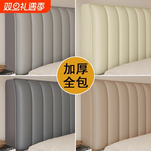 免洗科技布床头罩防水防油