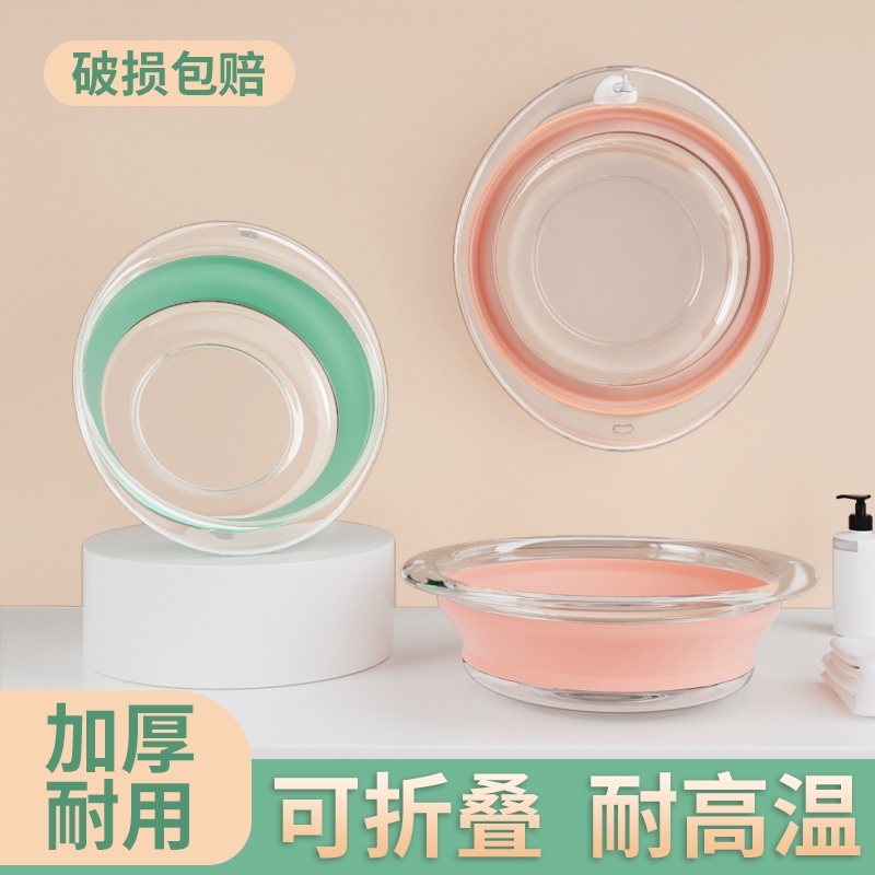 可折叠洗脸盆加厚大号便携式旅行产妇水盆家用学生宿舍塑料小盆子