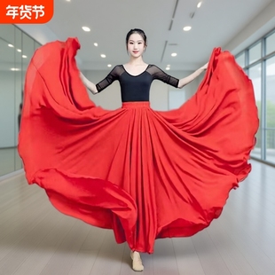 720双层雪纺大摆裙广场舞红裙子新疆舞蹈服装女现代舞半身裙长款