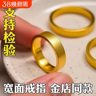古法沙金999传承素圈无事戒仿黄金厚镀18K金不掉色情侣戒指男女