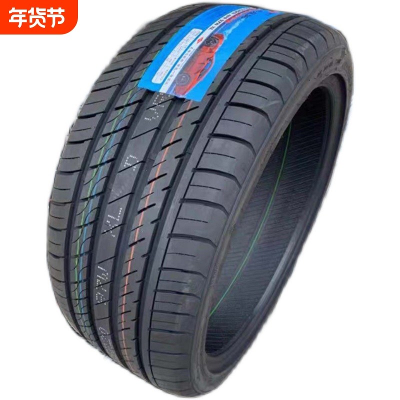 汽车轮胎205/215/225/235/245/265/275/285/40/45/50/55/60/65R17,汽车零部件/养护/美容/维保,卡客车轮胎,淘宝优惠券,粉丝福利购,淘宝优惠卷