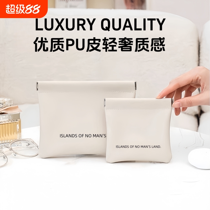自动闭合紧口收纳包有线耳机数据线随身袋电源充电器移动收纳袋