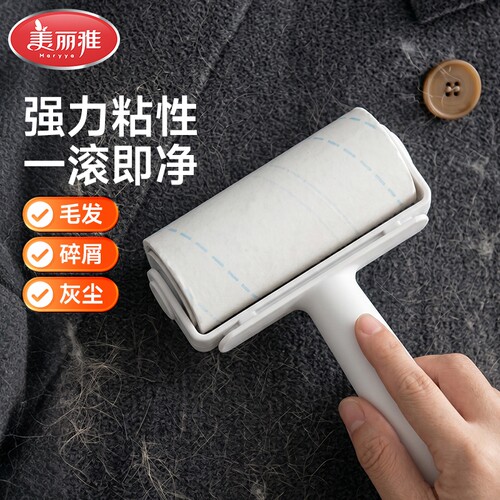 美丽雅衣物粘毛器除尘滚