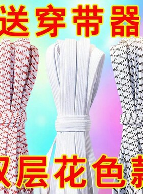 双层加厚松紧带橡皮筋裤腰带软宽弹力带辅料橡筋带弹力绳弹性