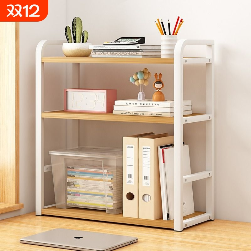 可调层高置物架桌面收纳神器多层书架办公室分层柜学生桌上储物架
