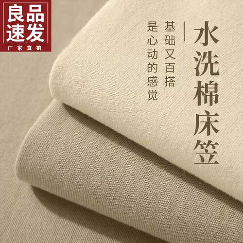 床笠单件床罩全包床单