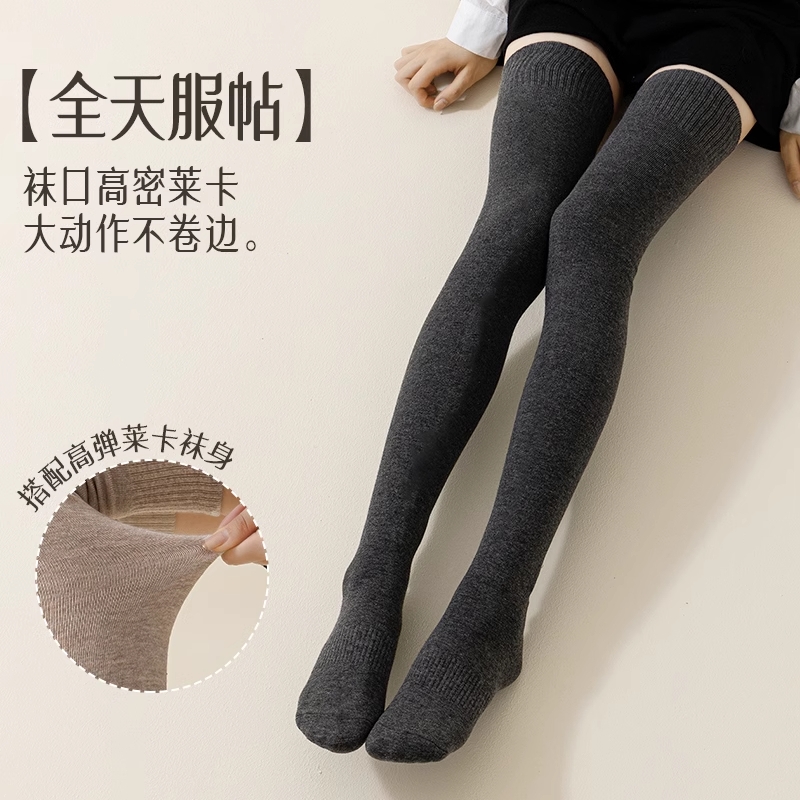 美腿塑型纯棉简约款长筒袜