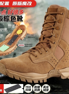 际华3515作战训靴男耐磨登山鞋女真皮靴训练羊毛牛皮轻便棕色防滑