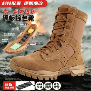 际华3515作战训靴男耐磨登山鞋 女真皮靴训练羊毛牛皮轻便棕色防滑