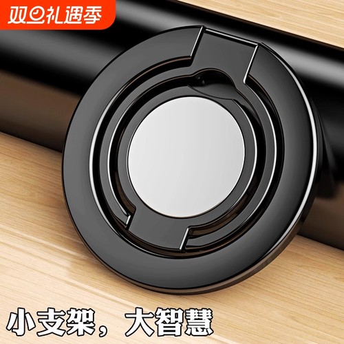 magsafe磁吸指环扣手机架支架桌面磁力圈适用苹果15iphone14proma
