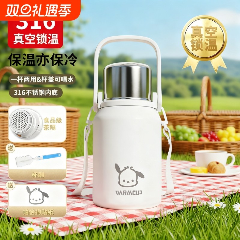 保温杯大容量2025女生水杯儿童学生杯子泡茶杯男户外运动保温水壶