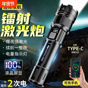 手电筒强光长续航可充电式远射超亮户外小型迷你便携家用耐用流明