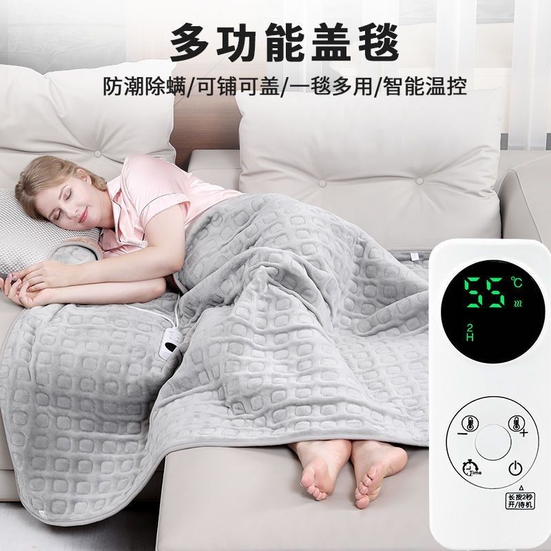 俞兆林电热毯双人单人家用午休沙发可铺可盖可水洗电热暖身毯盖毯,生活电器,电热毯/电热垫/电热地毯,淘宝优惠券,粉丝福利购,淘宝优惠卷