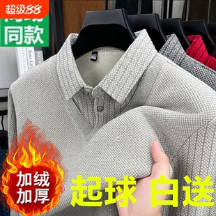 冬季男士假两件加绒加厚毛衣翻领针织保暖中老年打底衫爸爸装